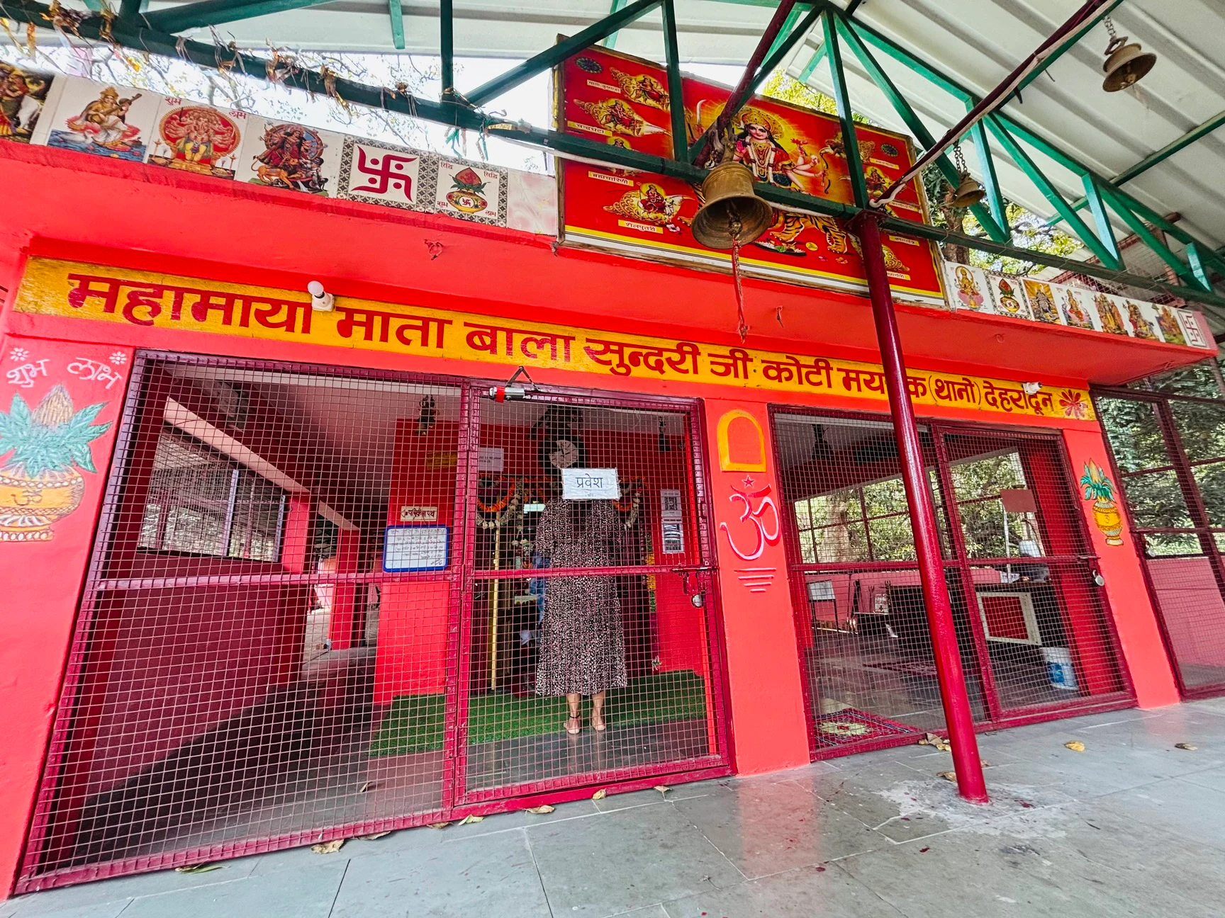 Mata Bala Sundari Temple